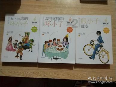【纪检之窗】监督故事丨对不上的生产救灾资金