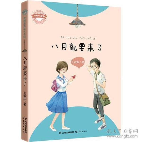 最美的校园女生72