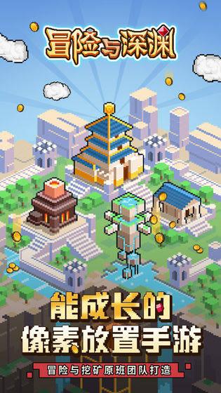 新夺宝英雄