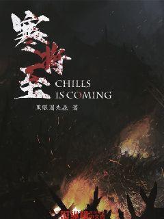 街篮高手