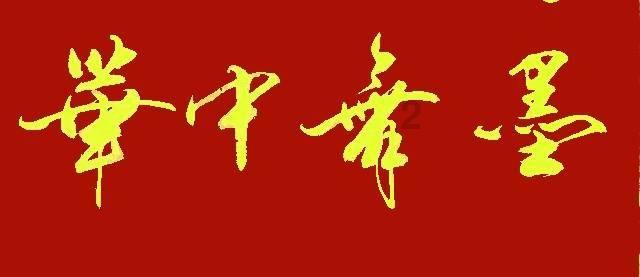 台州椒江:治污攻坚铺展生态绿