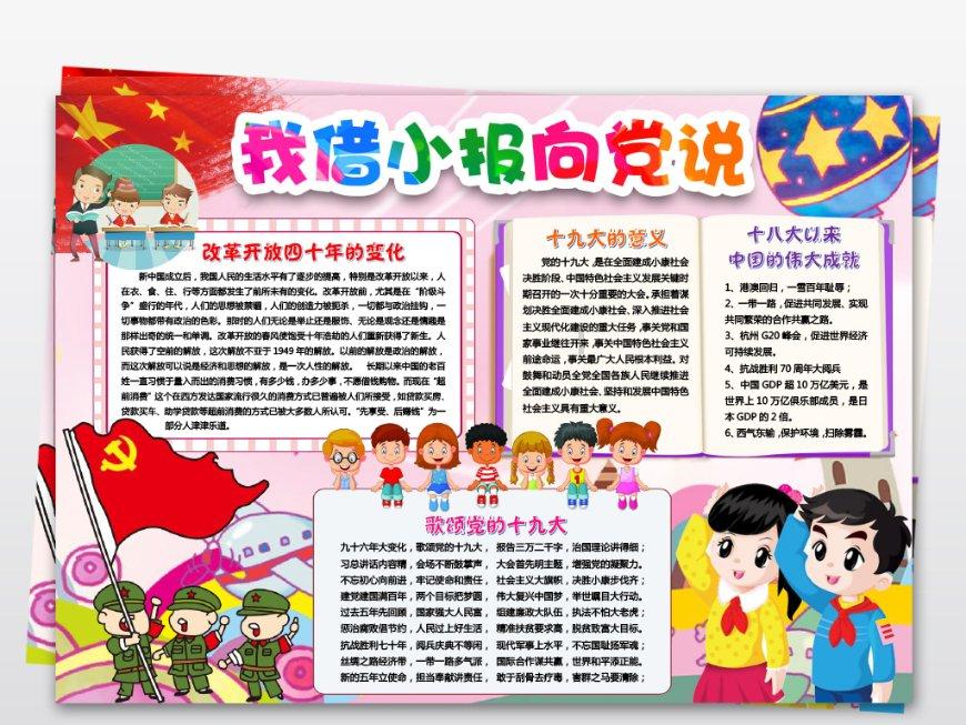 谁有这张二次元的原图?-解开疑问的智慧宝库-搜狐
