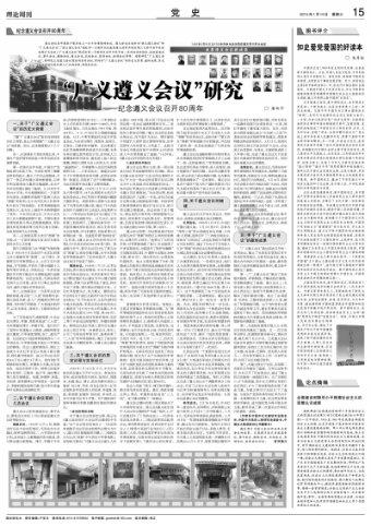 人鱼公主温泉疗养