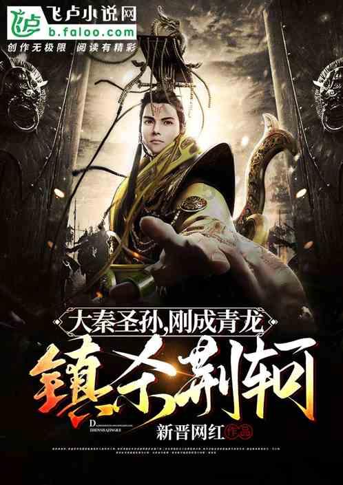 暗黑系战士