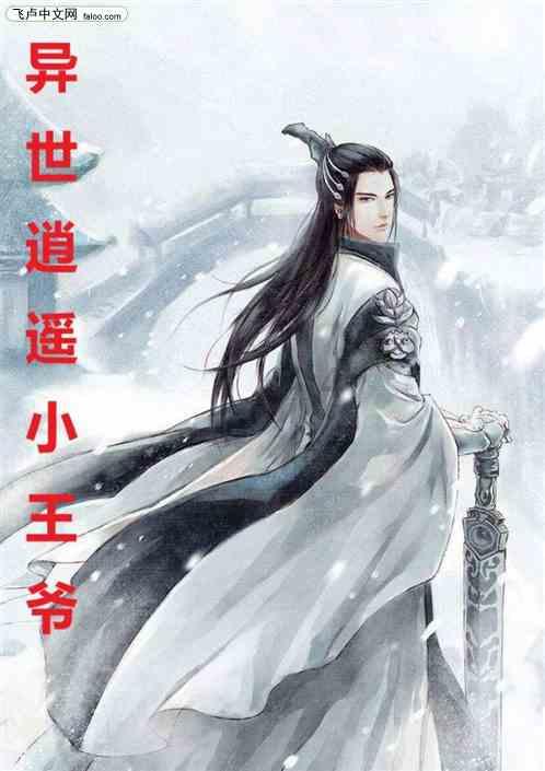 救援外星小怪